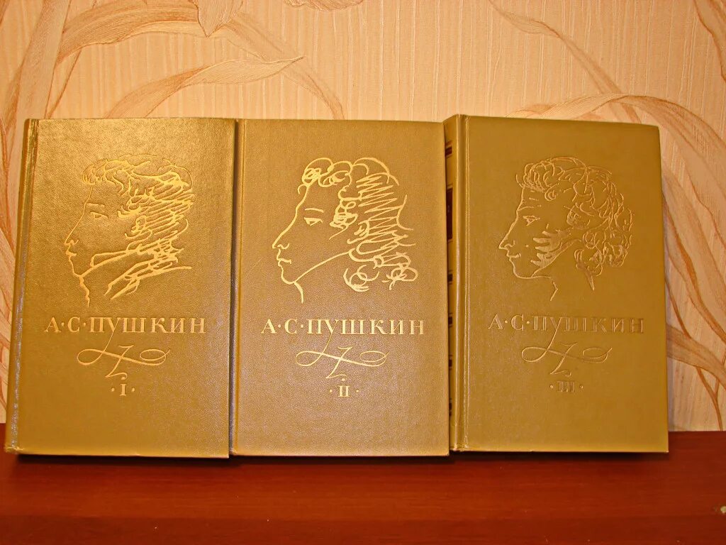 Купить тома пушкина. Пушкин собрание сочинений в 3 томах. Собрания сочинений а с Пушкина в 2 томах. Пушкин в трех томах. Пушкин собрание 1987 год 3 том.