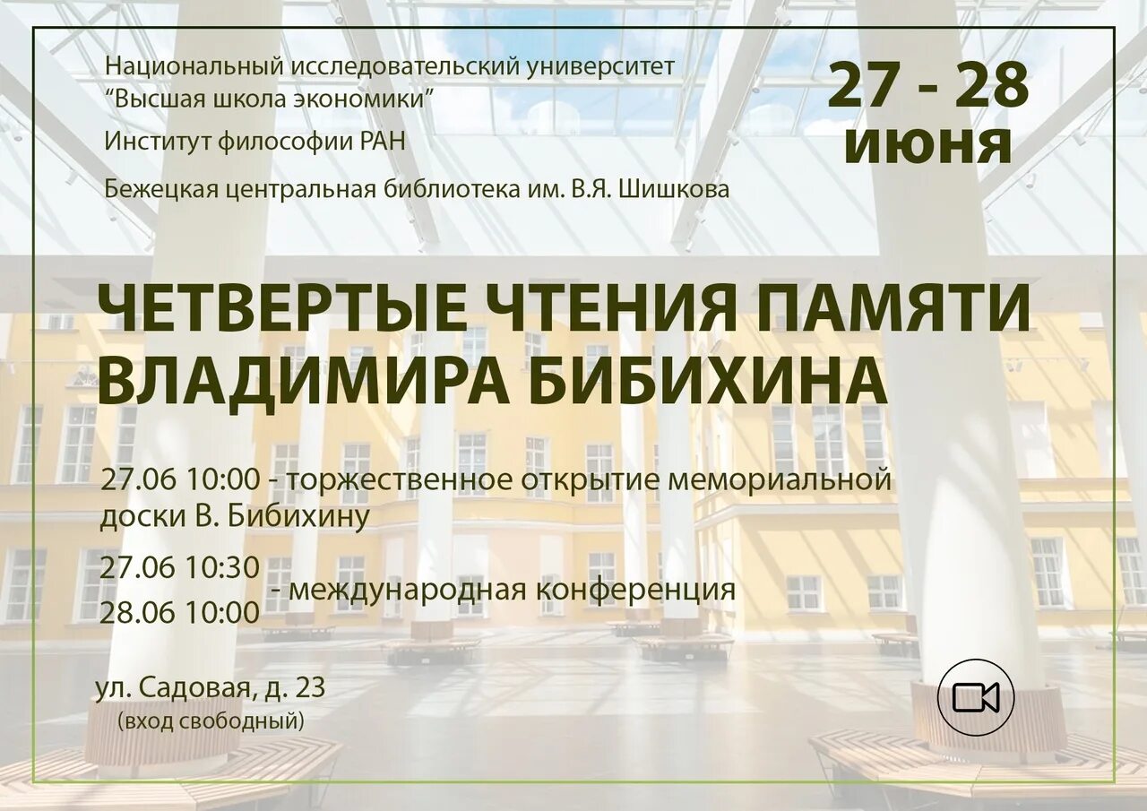 Картинка педагогические чтения. Программы чтения памяти. Кукушкин юрий степанович. Aida64 benchmark оперативной памяти. Аналоги cheat engine для android.