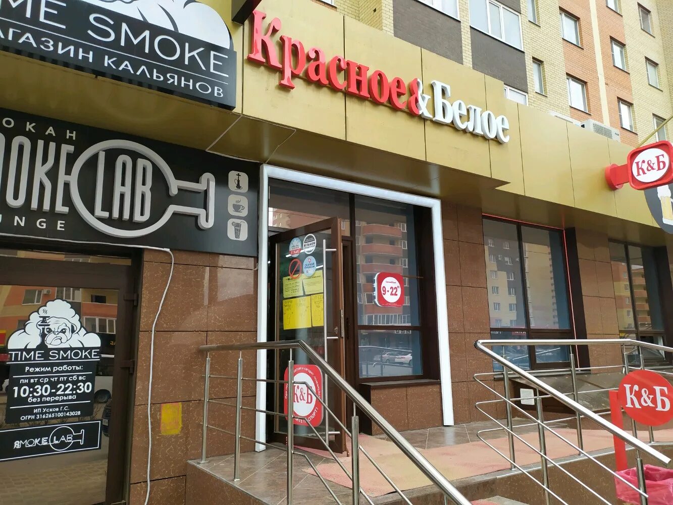 Reviews of Katrin, Stavropol, Tukhachevskogo Street, 27 - Yandex Maps