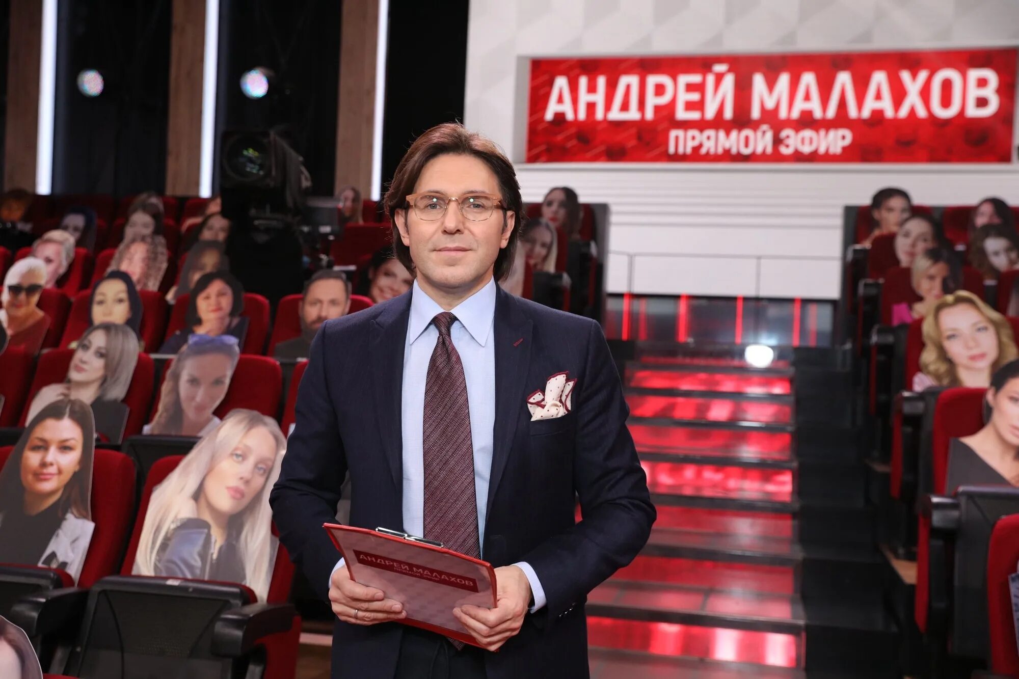 1 1 прямой эфир ютуб. Андрея малахова прямой эфир.