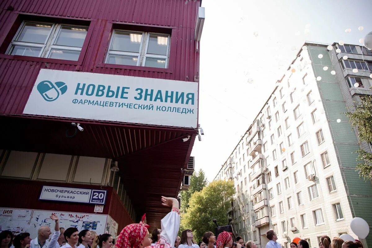 фармацевтический колледж в москве. колледжи москвы фармация. уфк ульяновский фармацевтический колледж. фармацевт колледж иваново. казанский мед колледж фармацевт.