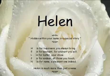 Как переводится helen
