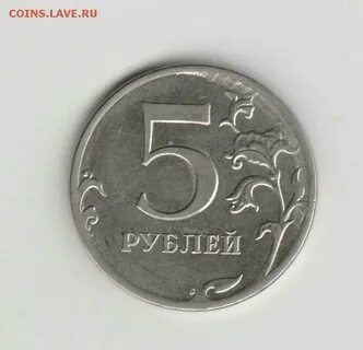 Разновидность 5 рублей 1998 года