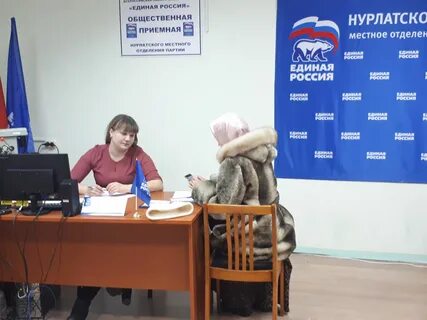 Подслушано нурлат