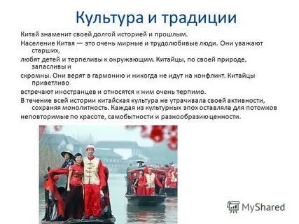 Период подъема китайской культурной традиции
