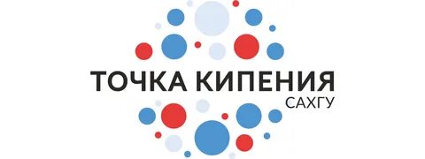 Точка кипения пара