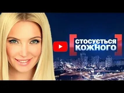 Касается передача