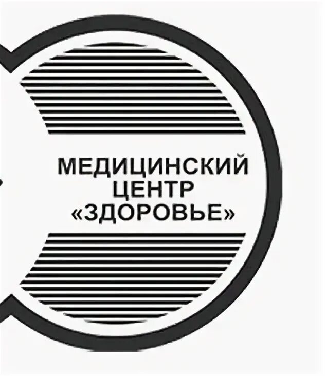 Здоровье махачкала номер телефона. ООО медицинский центр здоровье Махачкала. Здоровье диагностический центр Махачкале. Здоровье Махачкала логотип. Медцентр здоровье Махачкала лого.