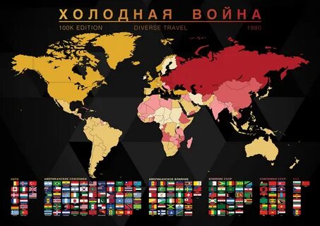 Политическая карта 2024 с новыми территориями