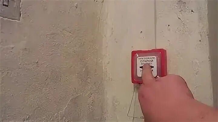 Vserossiyskoye dobrovolnoye pozharnoye obshchestvo Mo, fire safety systems, Myti