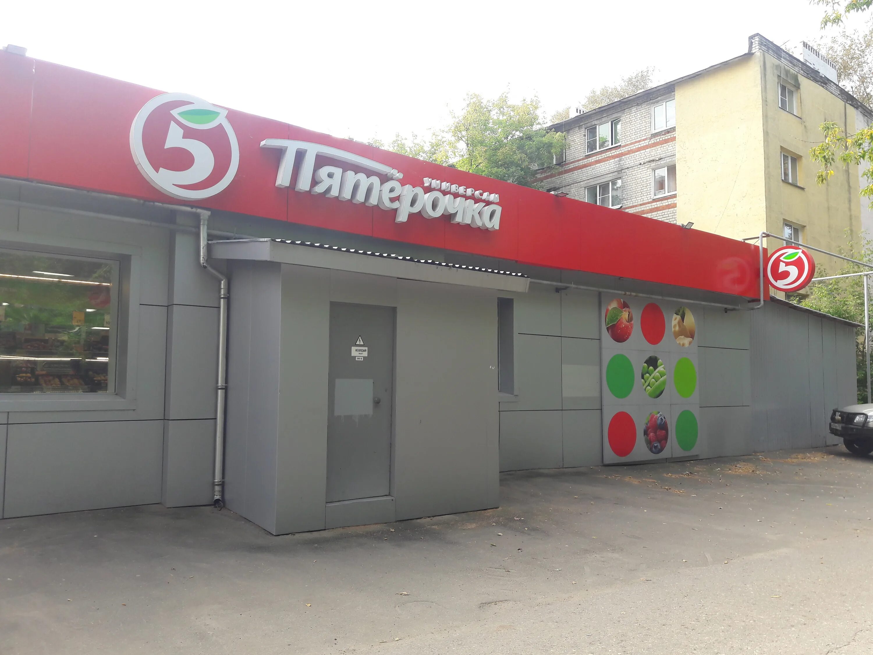 микрорайон щербинки 1 нижний новгород. щербинки 1 д 26 нижний новгород. щербинки 1 11. ветаптека нижний новгород приокский район щербинки. щербинки 1 дом 15 нижний новгород фото.