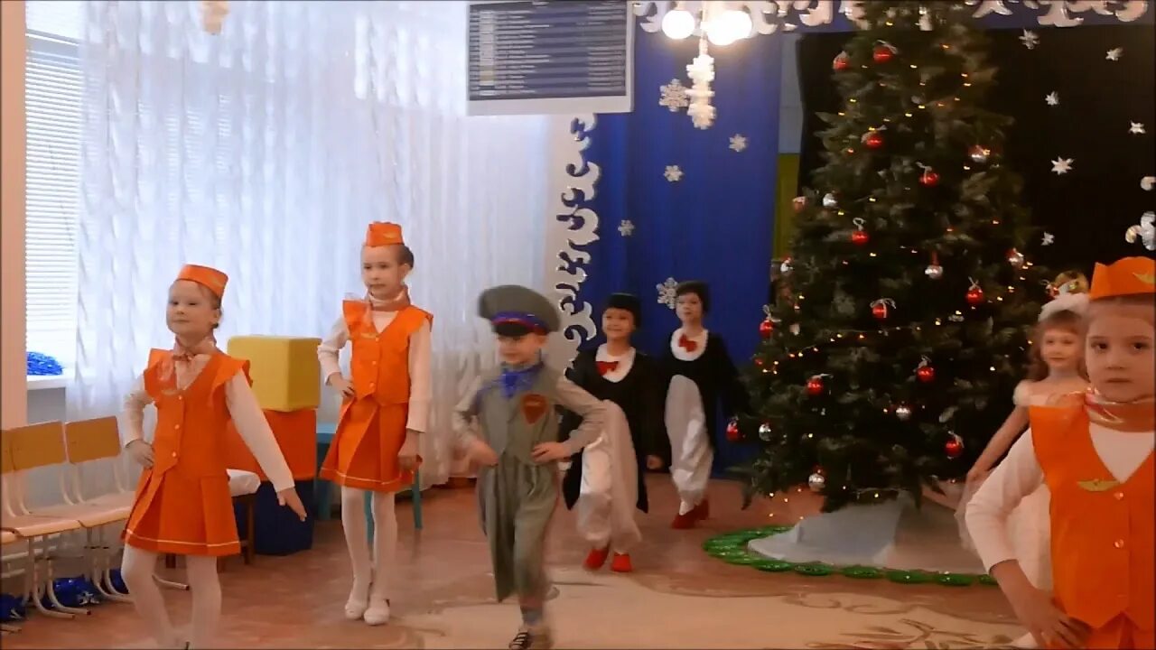 Танец стюардесс в детском саду. Новогодний утренник танец стюардесс. танец сыщиков в детском саду на новый год. танец стюардесс в детском саду на новый год. новогодний утренники в детском саду аэропорт.