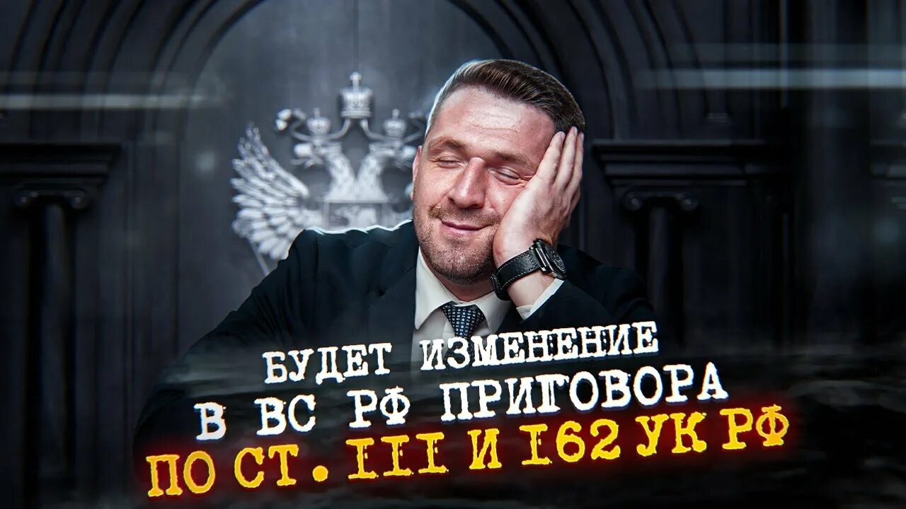 Ч. Судебная практика. Судебная практика в фз. Практика 180 ук. Практика 180 ук.