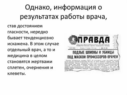 И самого материала однако