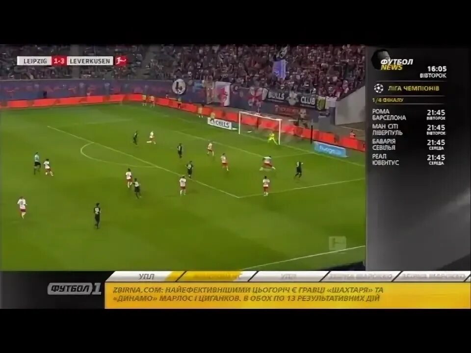 Первый канал футбол. Матч футбол 1 2 3. Канал футбол 1 Украина.