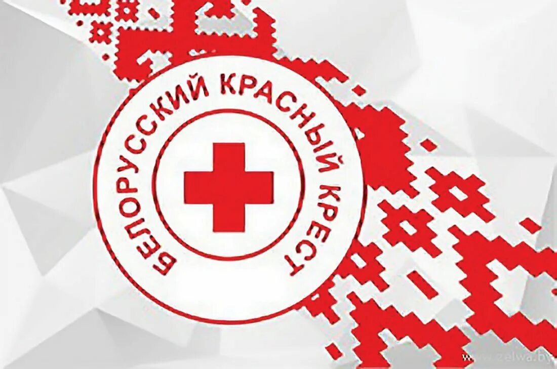 Красный крест в минске