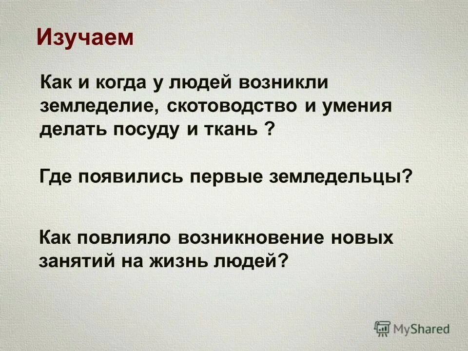 как произошла физкультура. дети и библиотека мэш. как появилась физическая культура. какие новые занятия появились. ученики нового поколения.