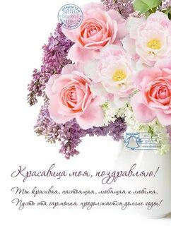 С днем рождения открытка стильная женская пожеланиями