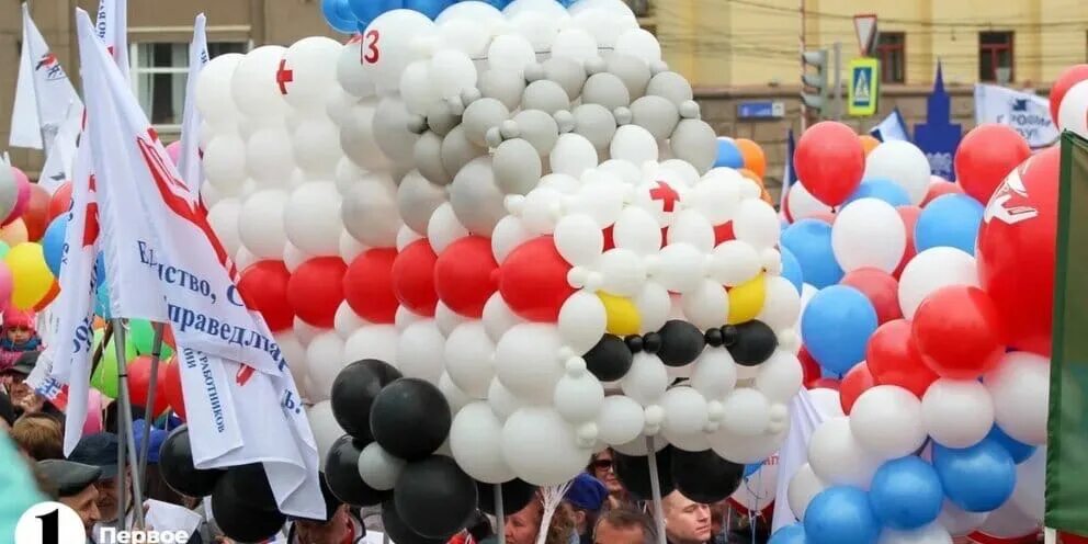 Праздник второго мая. Празднование первомая. с праздником первомая. первое мая праздник. 1 мая праздник весны и труда.