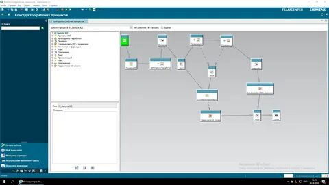Teamcenter