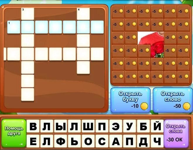 Тихоня 7 букв сканворд. Тихоня 7 букв сканворд. Кроссворд боги древней греции 5 класс. Кроссворд по истории боги древней греции. Тихоня 7 букв сканворд.