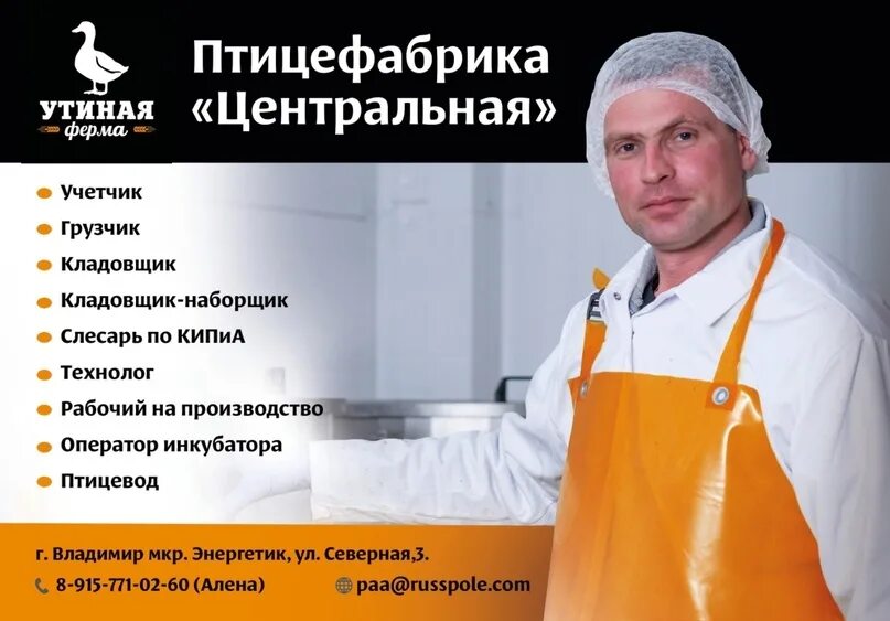 барахолка лакинск собинка