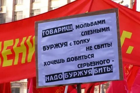 Хотеть сбить