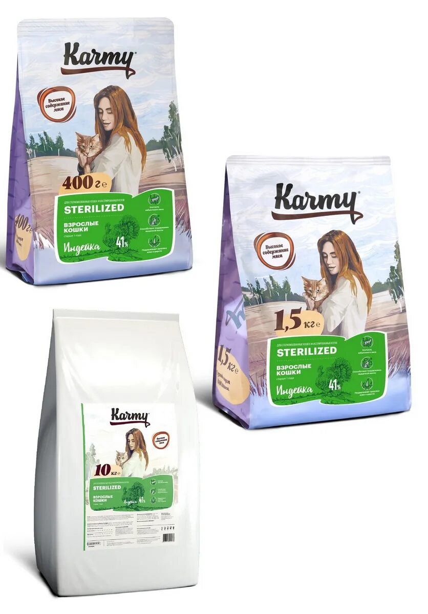 Сухой корм для кошек karmy Sterilized. Корм для стерилизованных котов karmy. Корм для кошек karmy Стерилайзд индейка 1,5кг / 18263. Корм karmy для кошек стерилизованных курица.