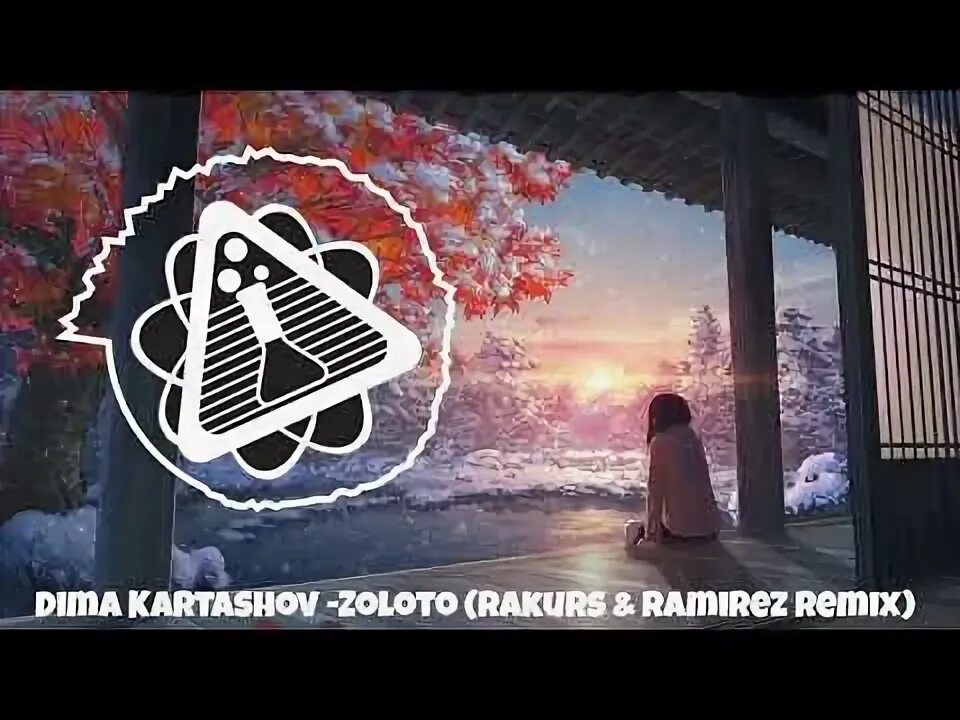 Песня золото rakurs &ramirez remix remix. Золота rakurs remix. Золота rakurs remix. Shoreline mafia band. Золото rakurs ramirez текст.