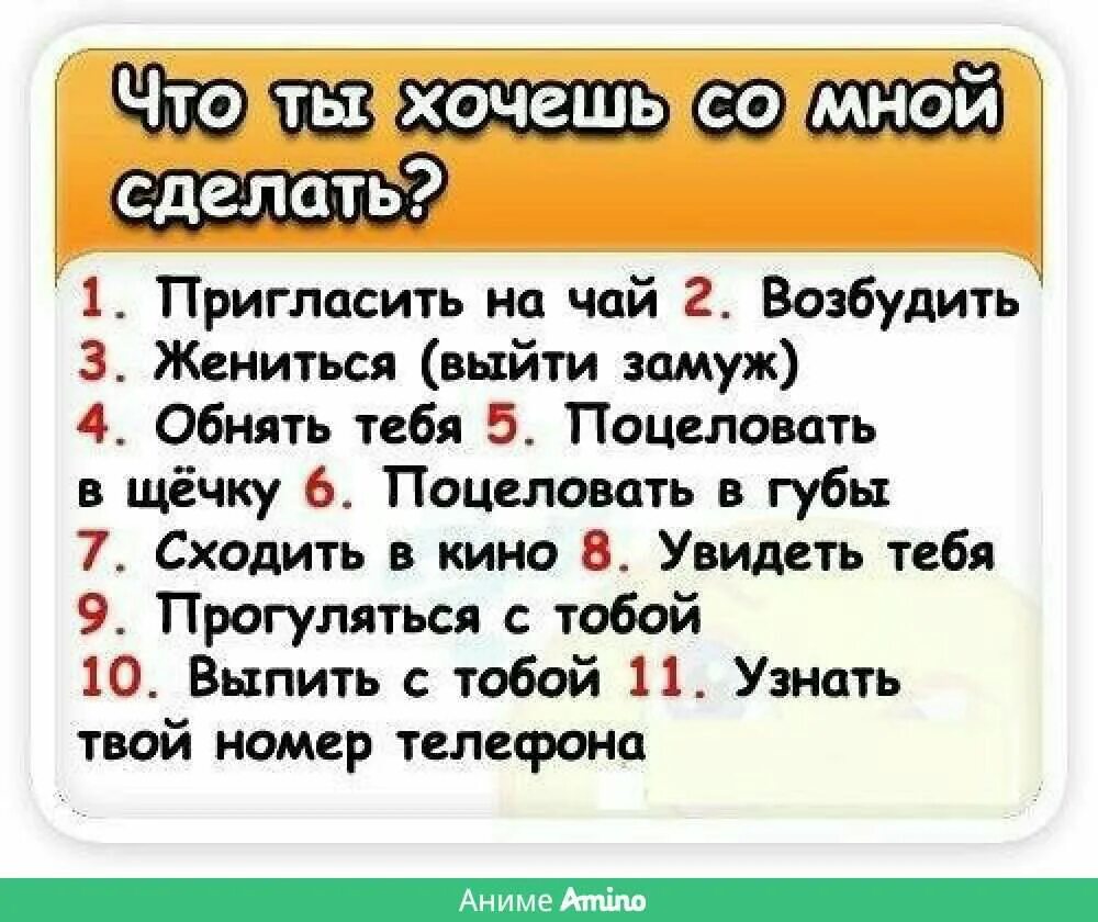 Номер твой хочу