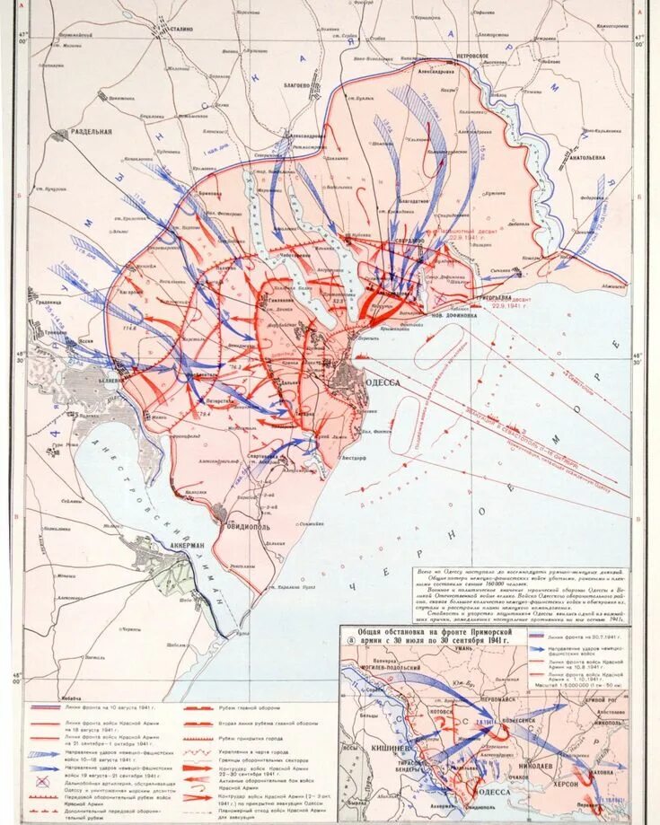 Октябрь 1941 начало обороны. Оборона Одессы 1941 карта. Одесская оборона 1941 карта. Одесская оборонительная операция 1941 года. Бои в Одессе 1941.