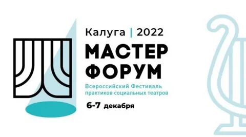 Фестиваль практик 2024