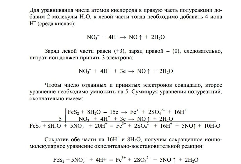 Сколько атомов во 2. Определите число атомов кислорода. Как найти число атомов кислорода. Определить количество атомов. Вычислить число атомов кислорода.