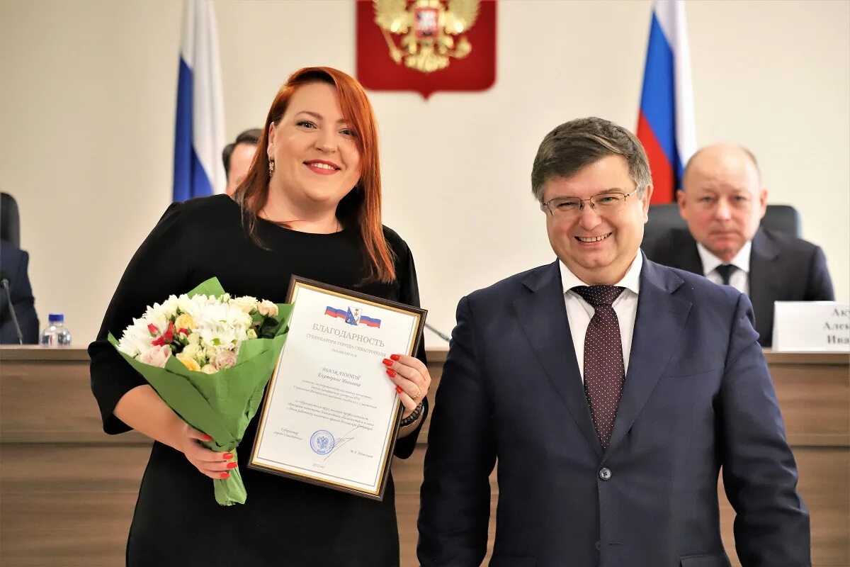 ФНС Севастополь. С праздником налоговики. Профессиональный праздник налоговой службы в России. Коллегия ФНС по ЯНАО 21 ноября 2022.