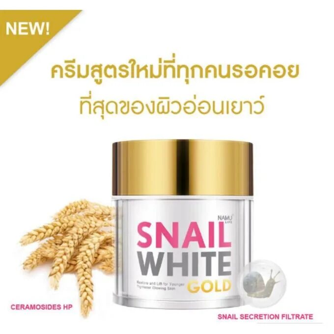 Крем Snail White Gold Cream Anti Aging Moisture facial. Тайский крем Снайл Голд 50 гр. Крем для лица Royal Thai Herb золото и улитка 50 гр. Крем Snail Whitening Rorec g20152470.