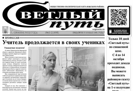 От и до последний номер