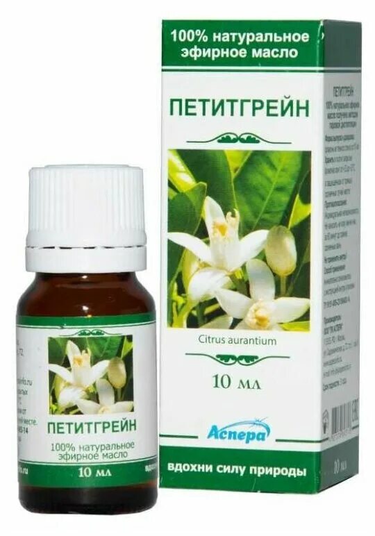 Petitgrain перевод