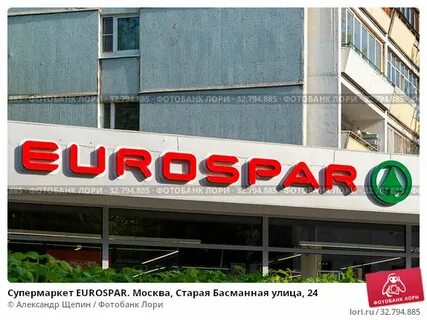 Eurospar ул большая лубянка 12 1 москва