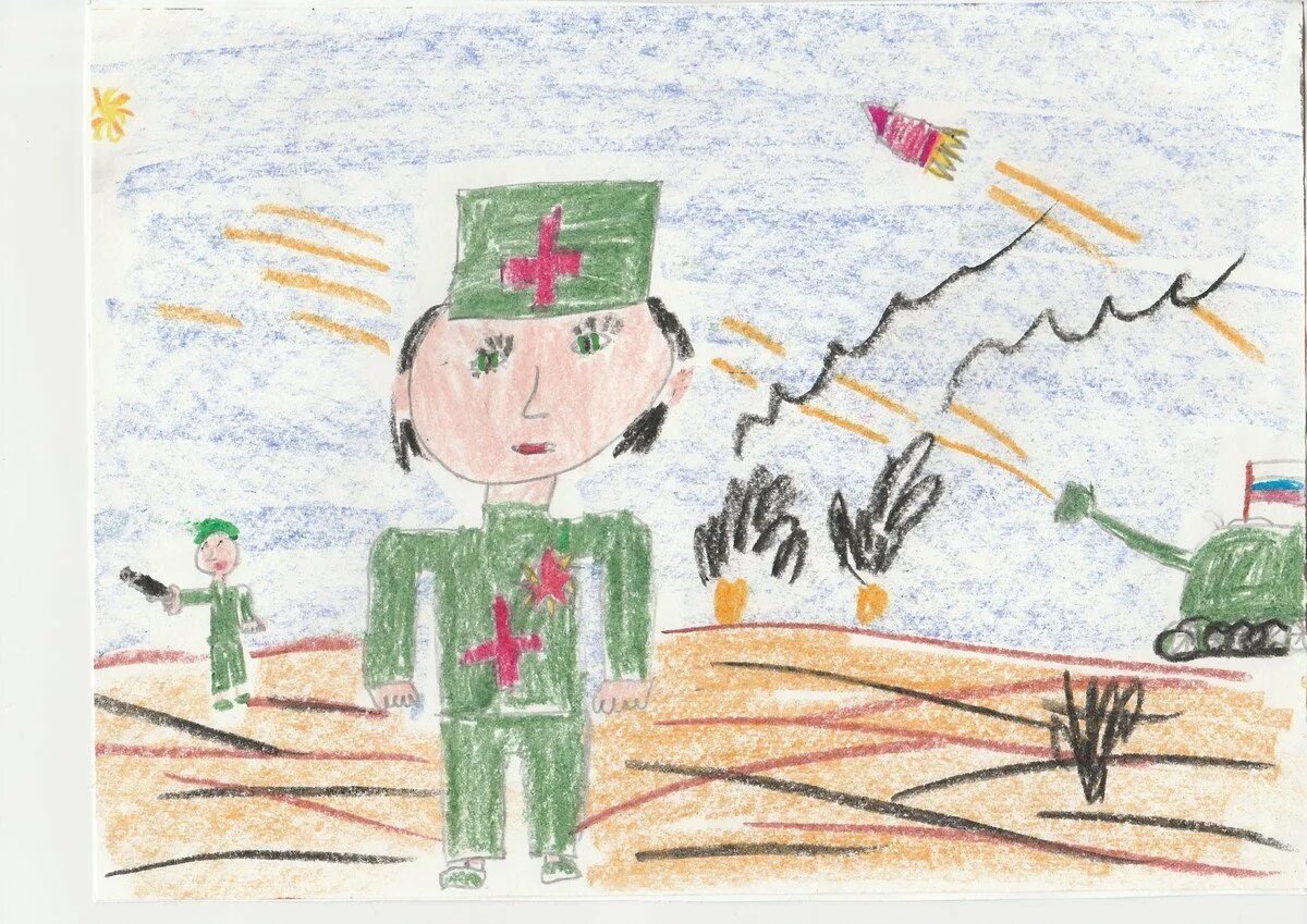 Рисунок солдату от ребенка