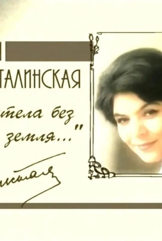 Кристалинская майя опустела без тебя. Майя кристалинская. Майя кристалинская опустела. Майя кристалинская опустела. Кристалинская майя опустела без тебя.