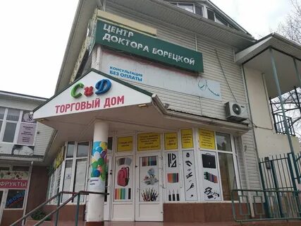 Канцтовары анапа