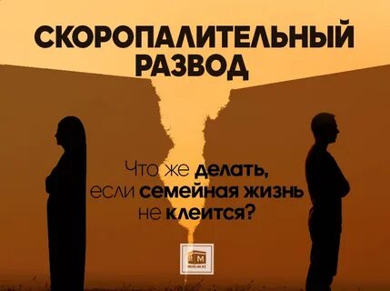 Мусульманин после развода