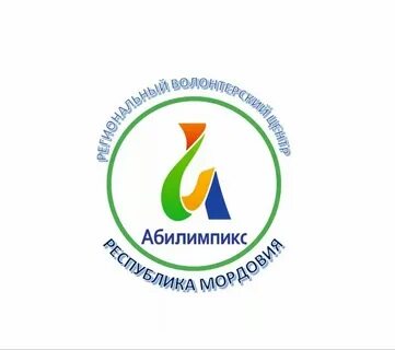 Что такое international abilympic federation iaf