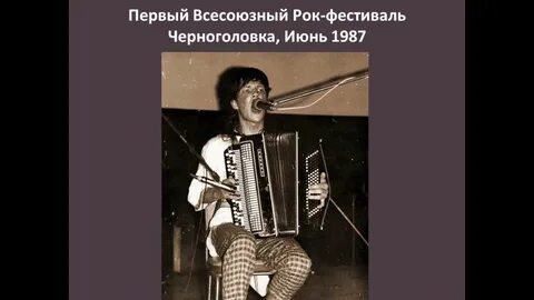 30 июня 1987