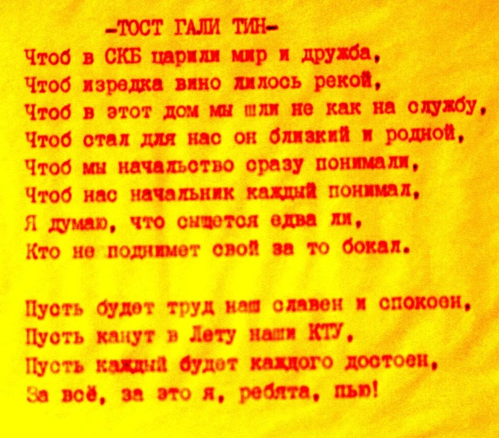 Анекдот про галю. Анекдоты про Галю. Приколы про Галю.