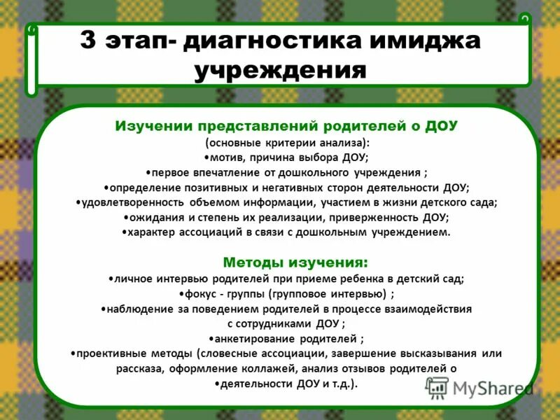 врач картинка. врач и медсестра. имидж схема. медики на белом фоне. общение медработника.