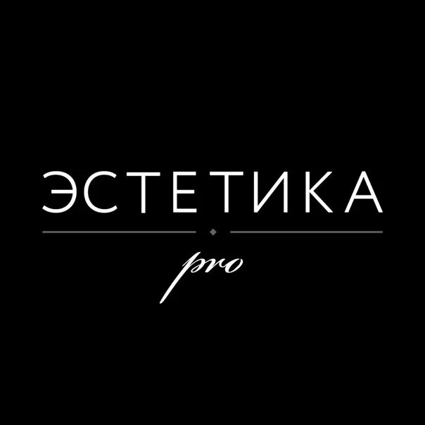 Esthetic house корейская косметика. Эстетика это простыми словами. Эстетика надписи. Определение понятия "эстетика". Эстетика мебель логотип.