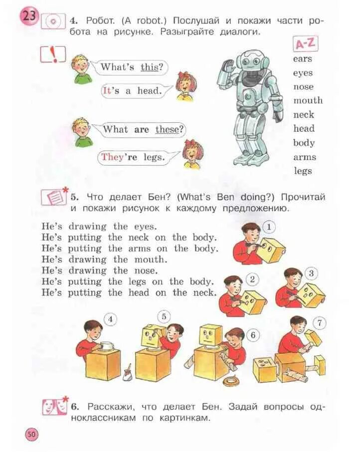 Англ язык стр 50. Английский язык Вербицкая 2 класс 2 часть. Учебник по английскому языку 2 класс Вербицкая 1 часть. Английский язык учебник 2 English. Учебник по англ 2 класс.