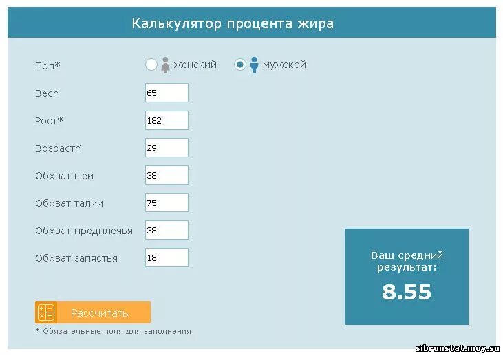 Калькулятор процентов продаж