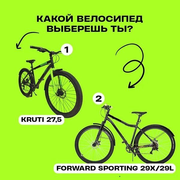 Крути колесо аренда. Крути колеса аренда велосипедов. Audi e-bike worthersee. 5. Аренда велосипедов для курьеров.
